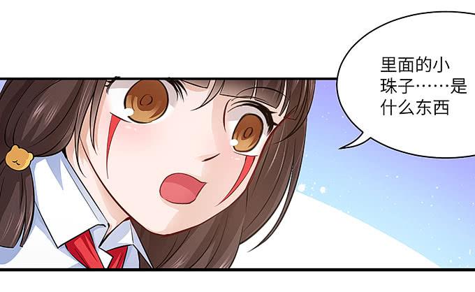 居然敢伤害哥哥！36