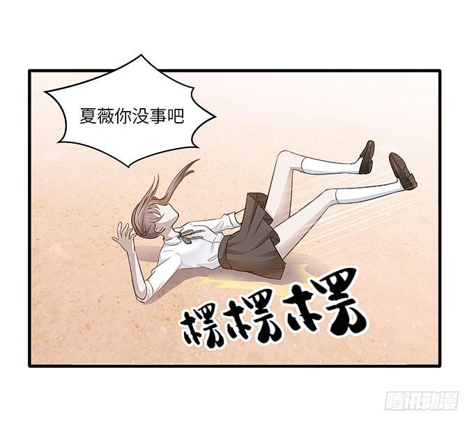 居然敢伤害哥哥！4