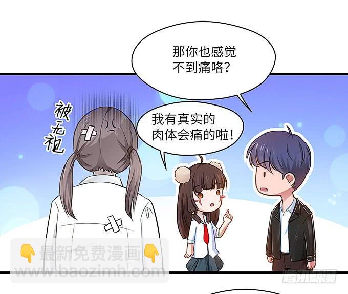 居然敢伤害哥哥！6