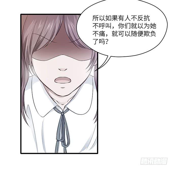 居然敢伤害哥哥！7