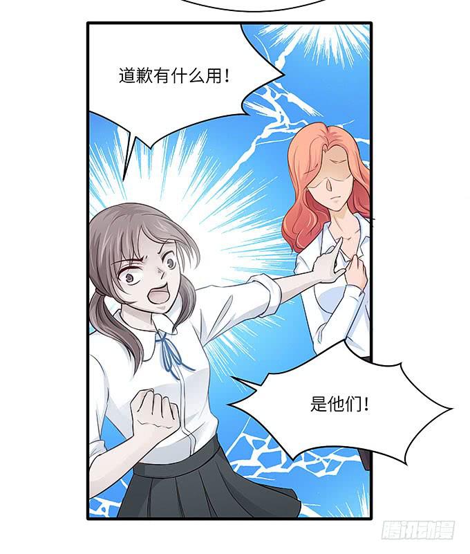 居然敢伤害哥哥！9