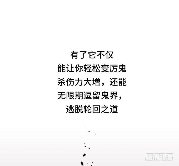 镇魂丹！15