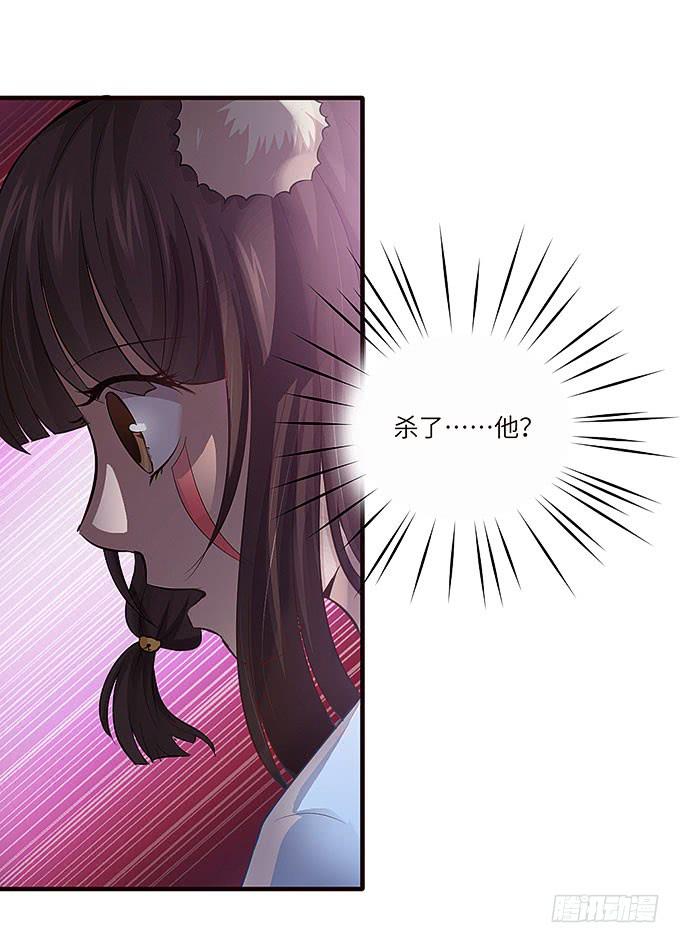 镇魂丹！18