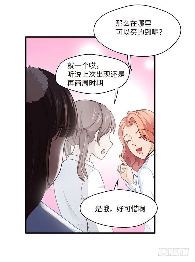 镇魂丹！19