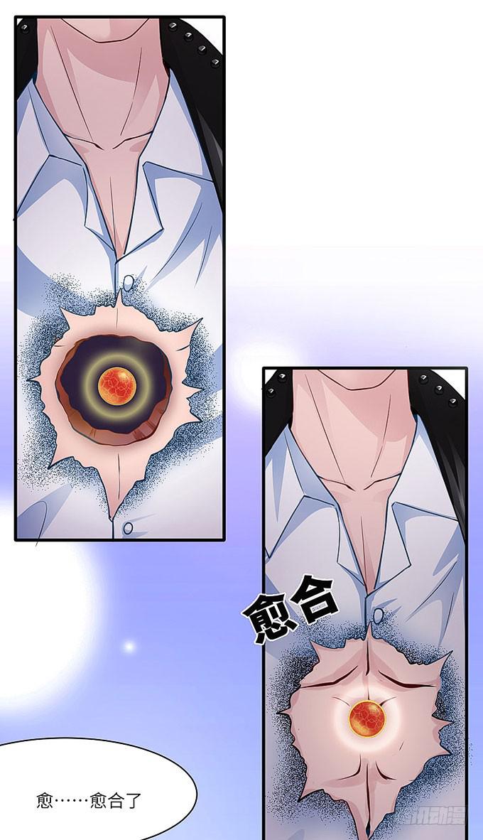 镇魂丹！2