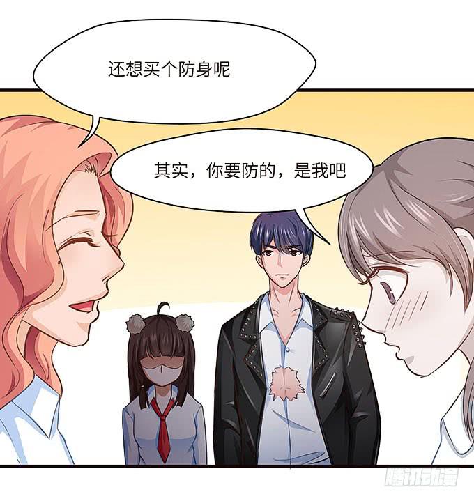 镇魂丹！20