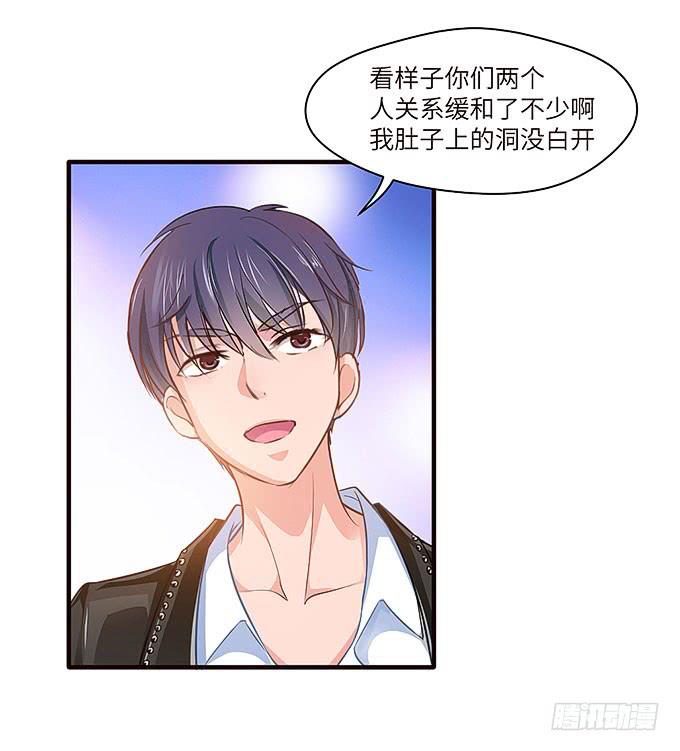 镇魂丹！21