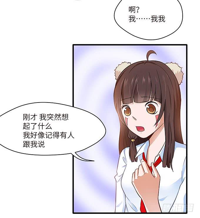 镇魂丹！26