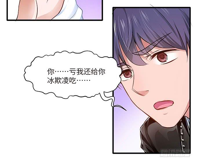 镇魂丹！30