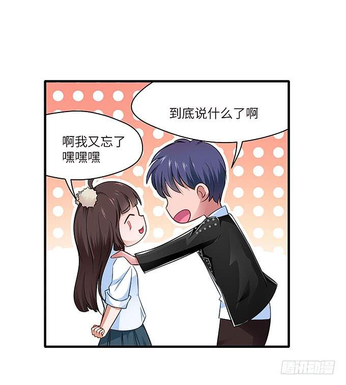 镇魂丹！32