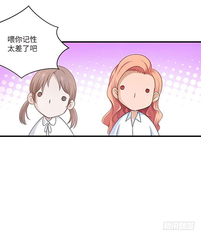 镇魂丹！33