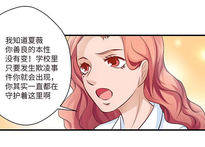 镇魂丹！37
