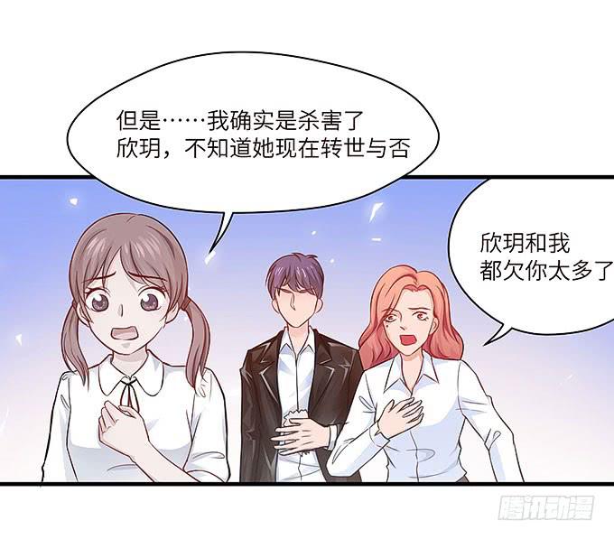 镇魂丹！38