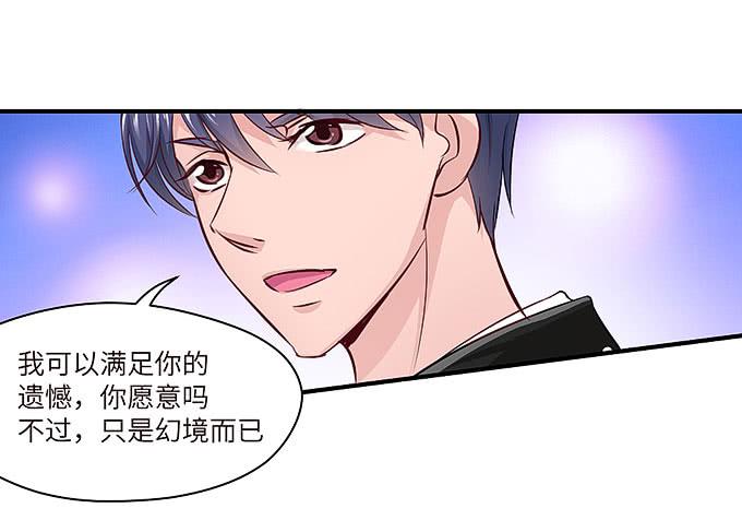 镇魂丹！40