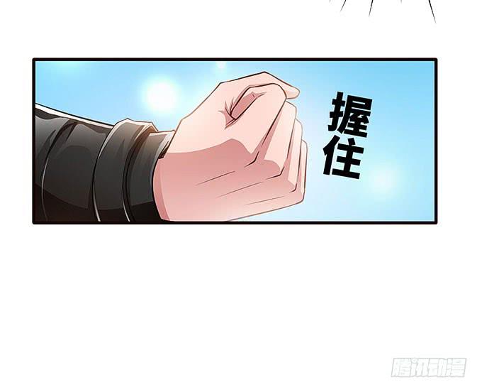 镇魂丹！6