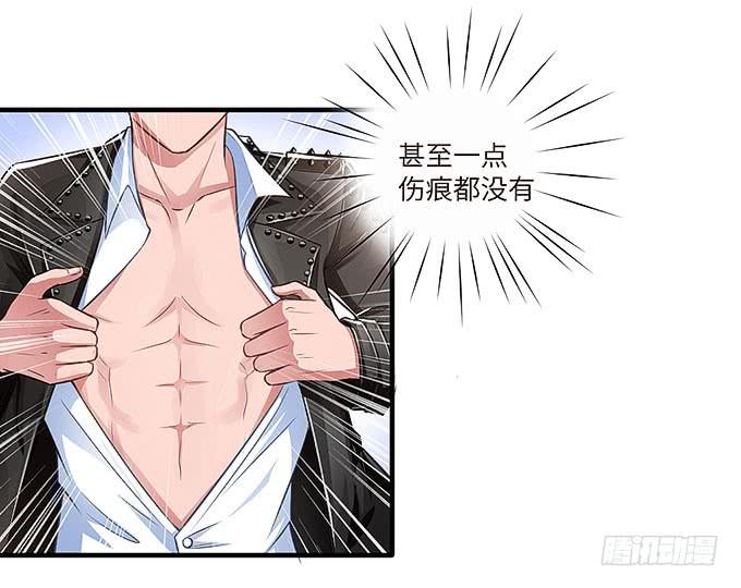 镇魂丹！7