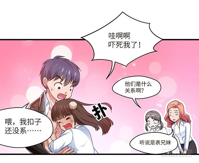 镇魂丹！8
