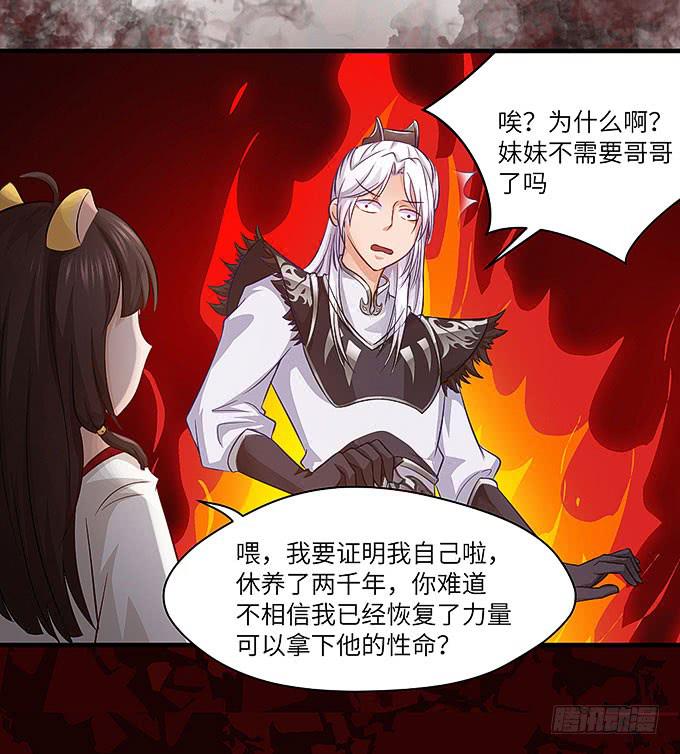 妹妹，你怎么穿那么少！1