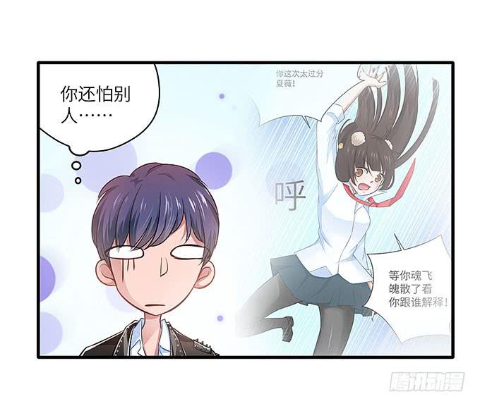 妹妹，你怎么穿那么少！20