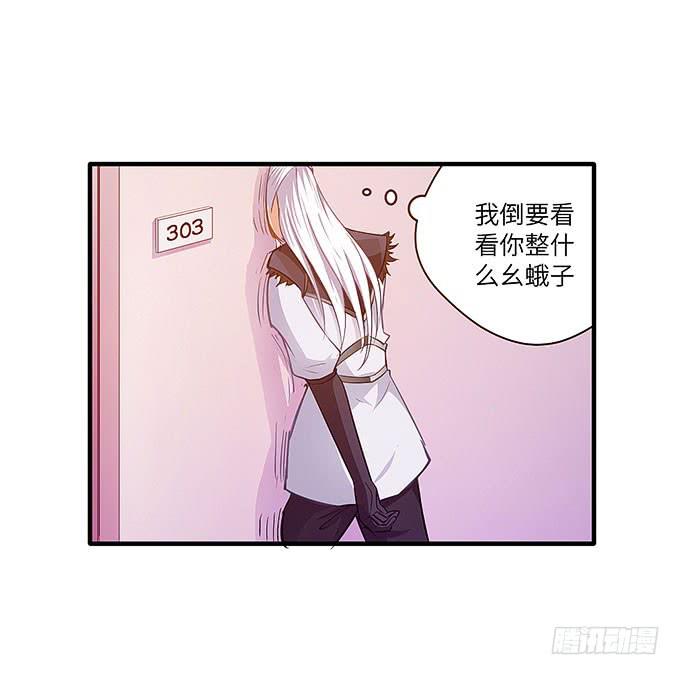 妹妹，你怎么穿那么少！22
