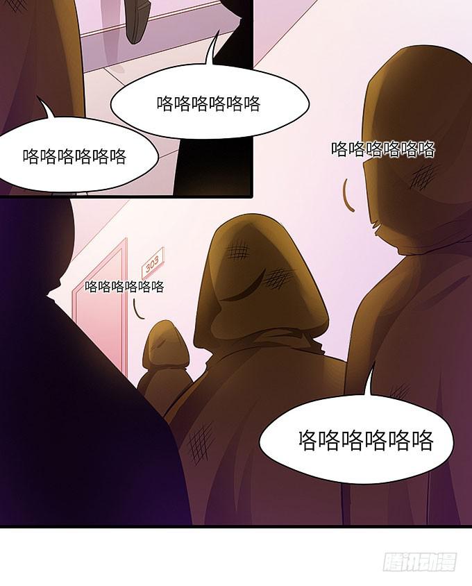 妹妹，你怎么穿那么少！24