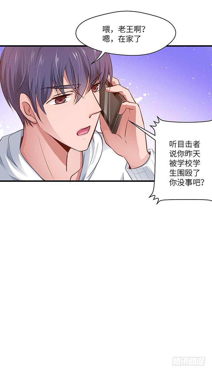 妹妹，你怎么穿那么少！26