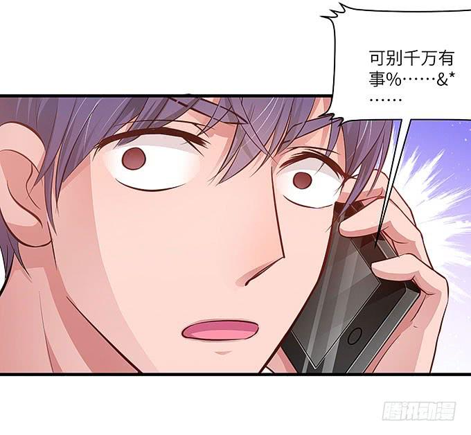 妹妹，你怎么穿那么少！28