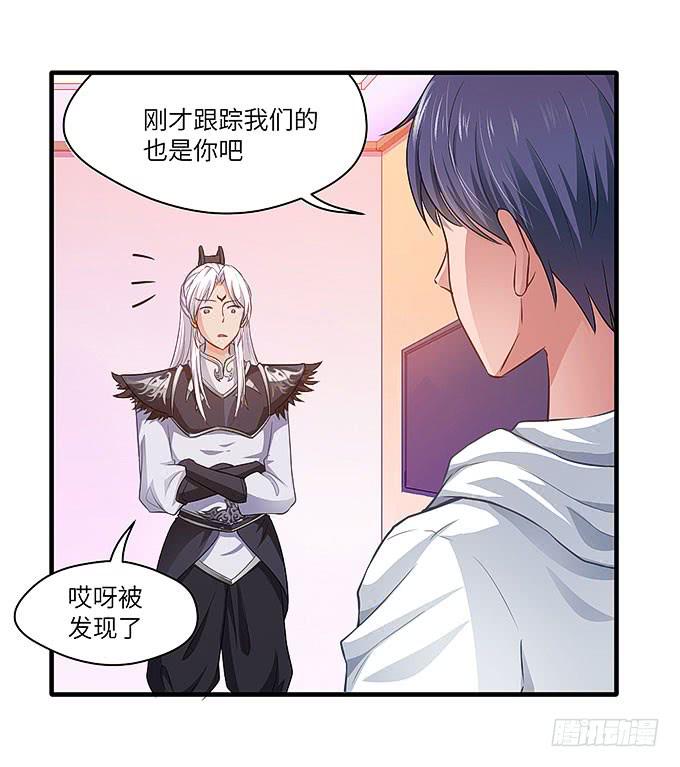 妹妹，你怎么穿那么少！29