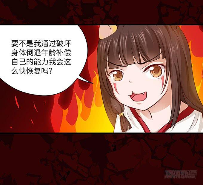 妹妹，你怎么穿那么少！3