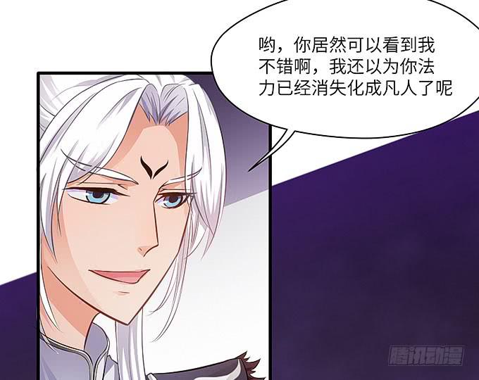 妹妹，你怎么穿那么少！31