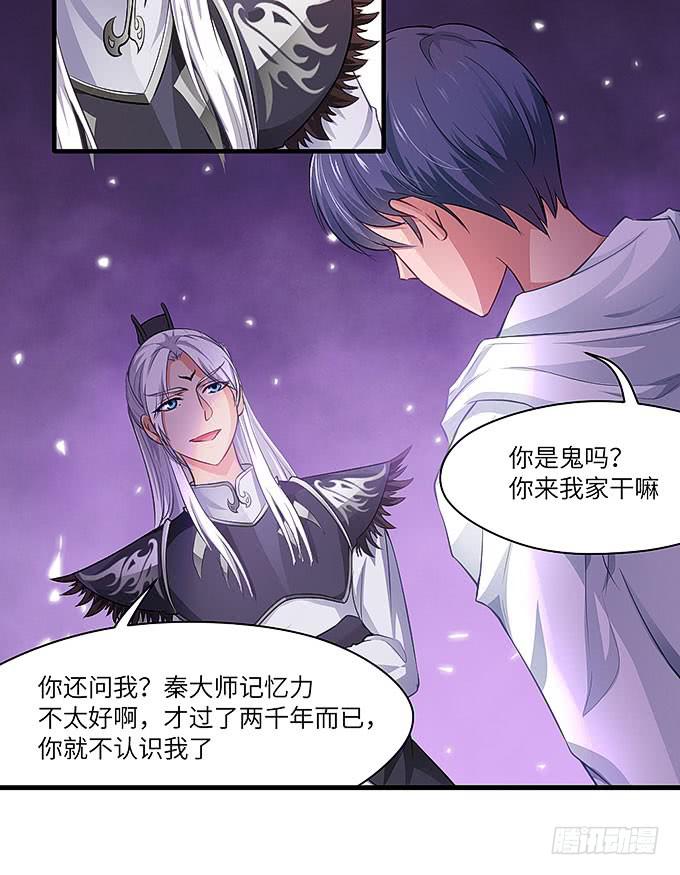 妹妹，你怎么穿那么少！32