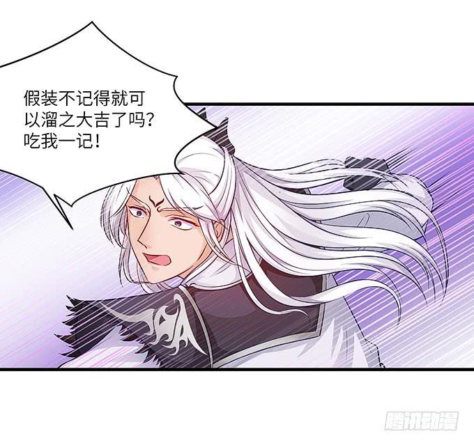 妹妹，你怎么穿那么少！34