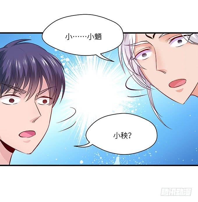 妹妹，你怎么穿那么少！36