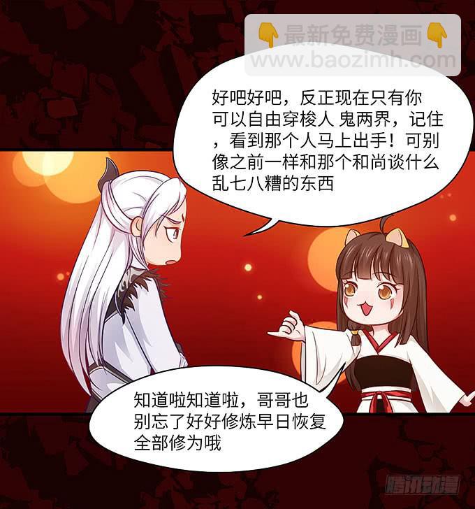 妹妹，你怎么穿那么少！4