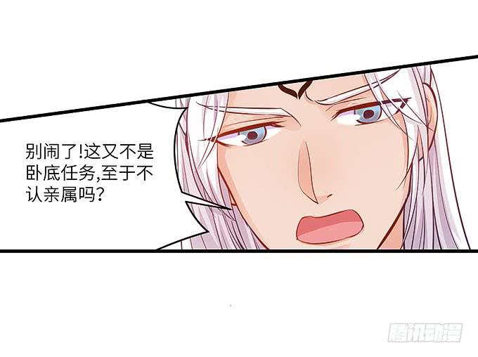 妹妹，你怎么穿那么少！40