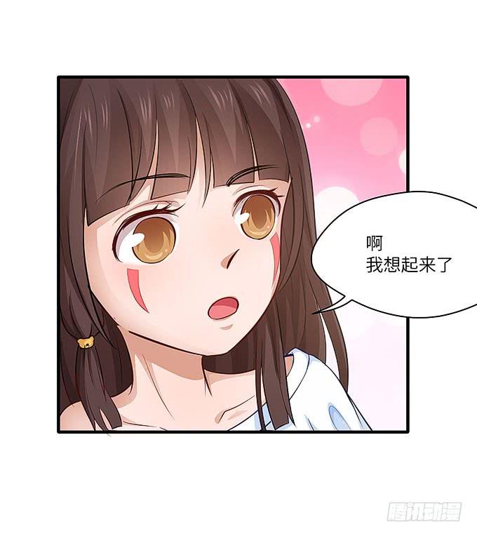 妹妹，你怎么穿那么少！42
