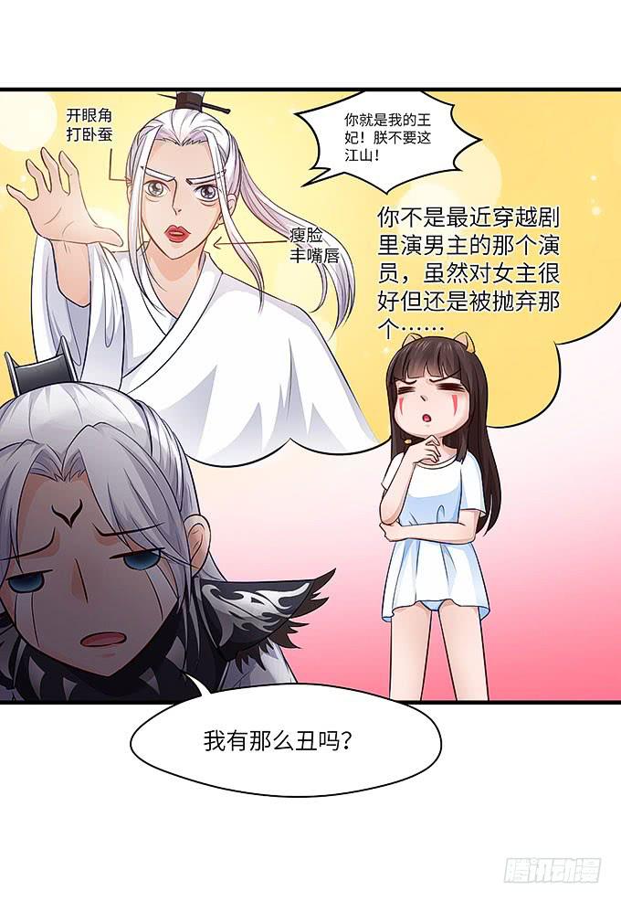 妹妹，你怎么穿那么少！43