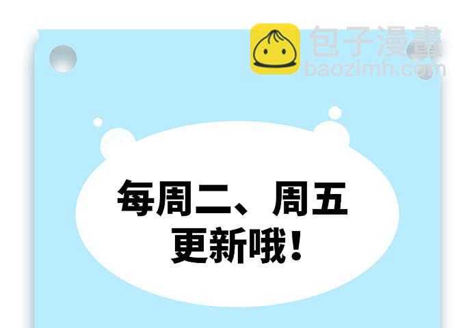 妹妹，你怎么穿那么少！44