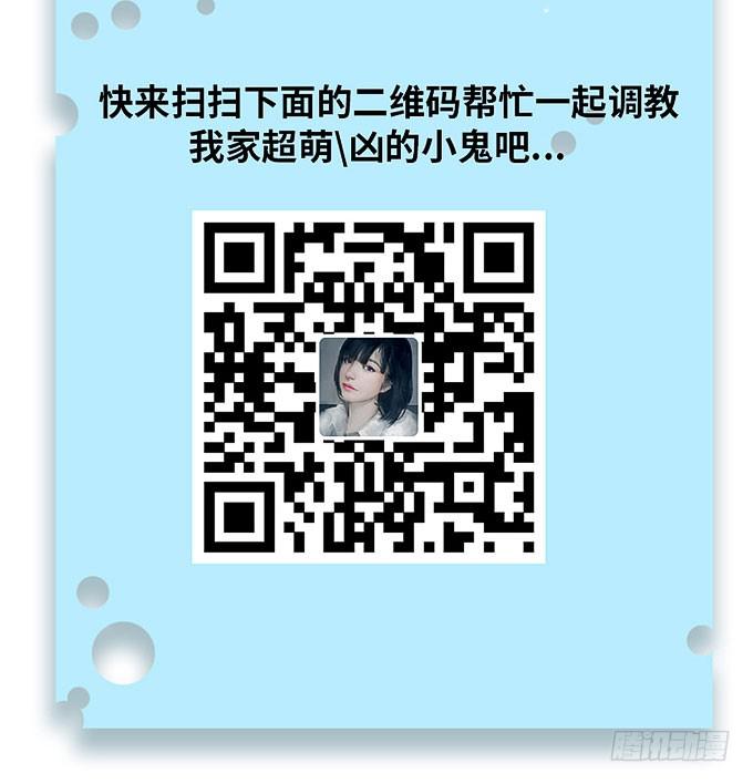 妹妹，你怎么穿那么少！47
