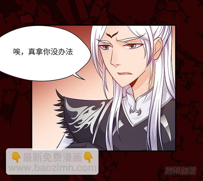 妹妹，你怎么穿那么少！5