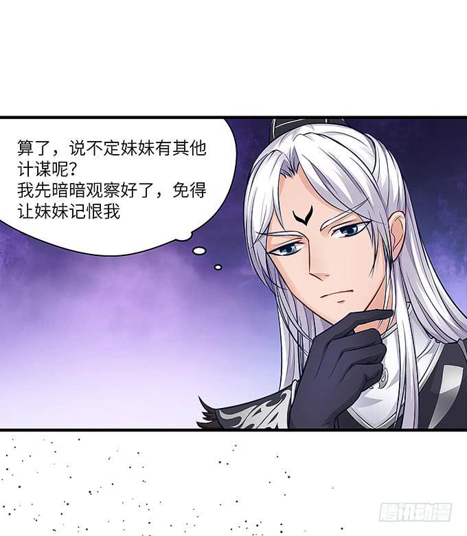 妹妹，你怎么穿那么少！9