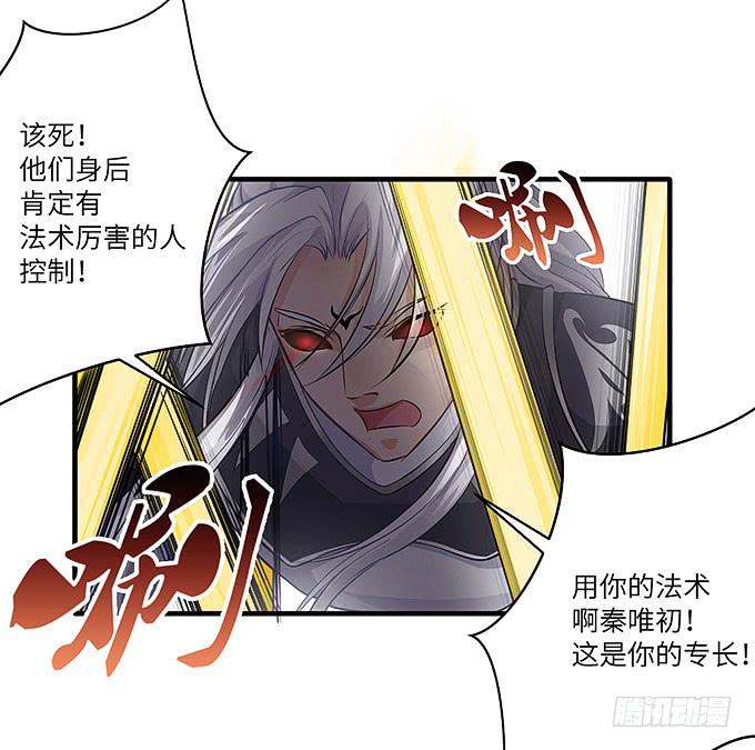 发丝？1