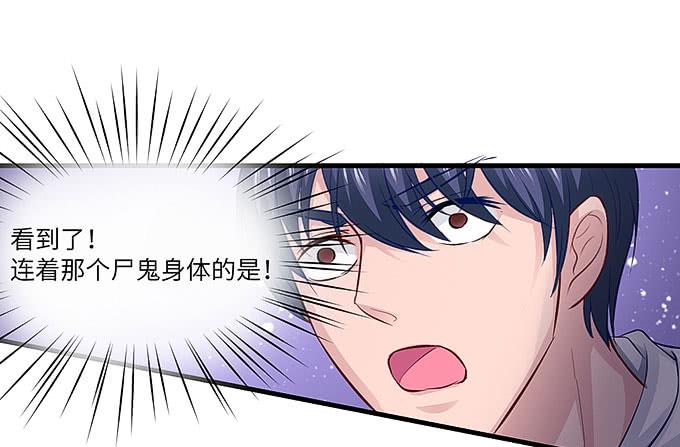 发丝？10