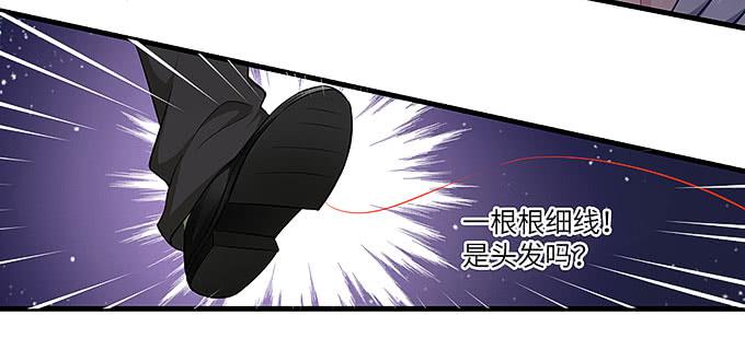发丝？11