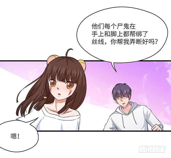 发丝？13