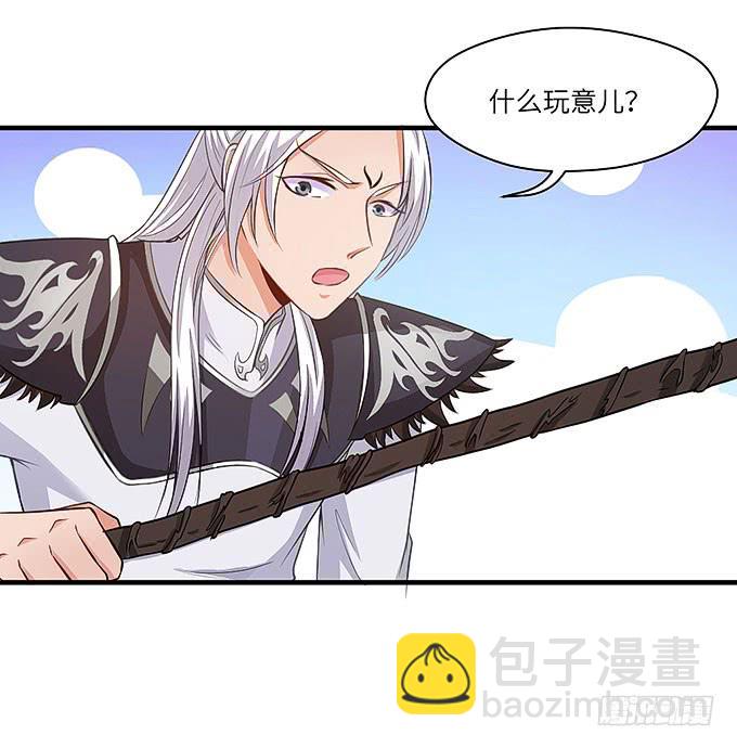 发丝？14