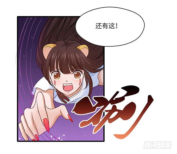 发丝？17