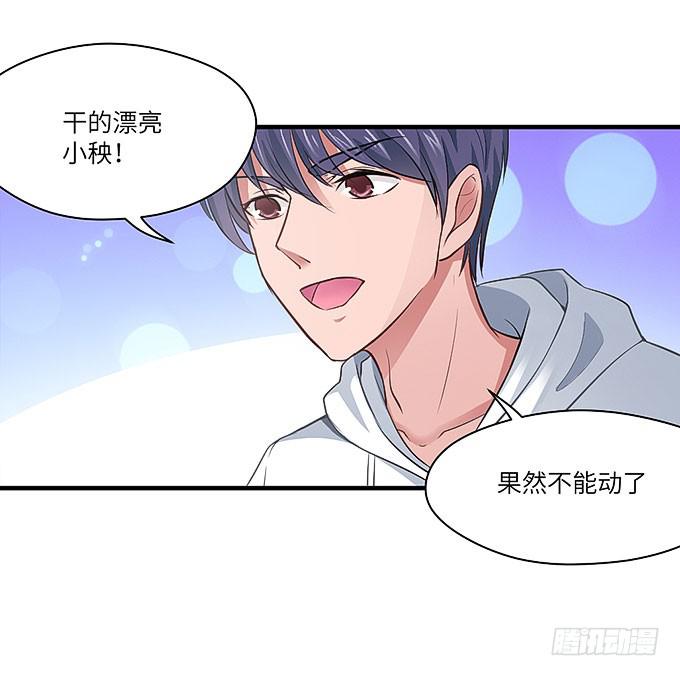 发丝？18