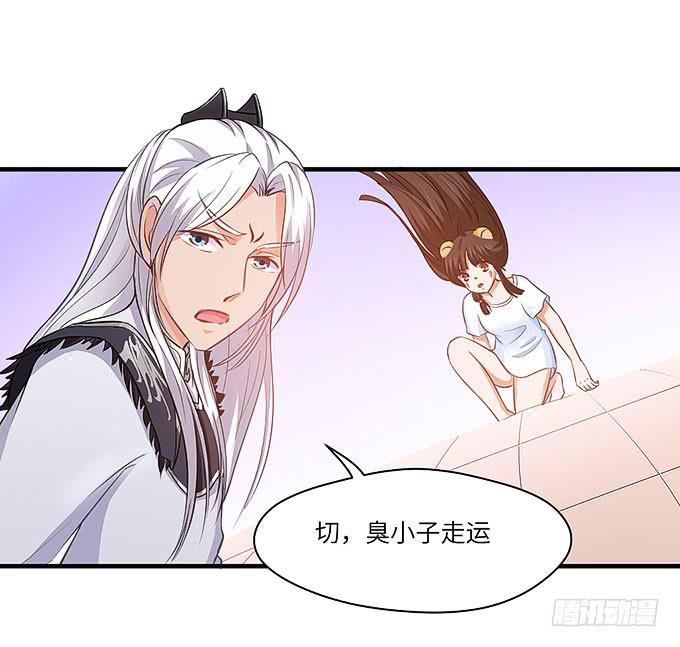 发丝？19