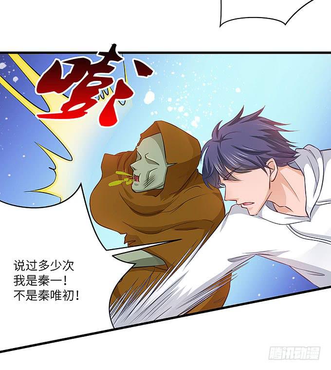 发丝？2